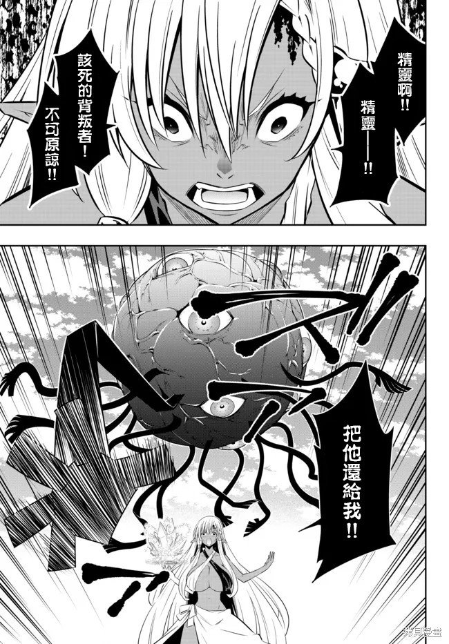 第166话