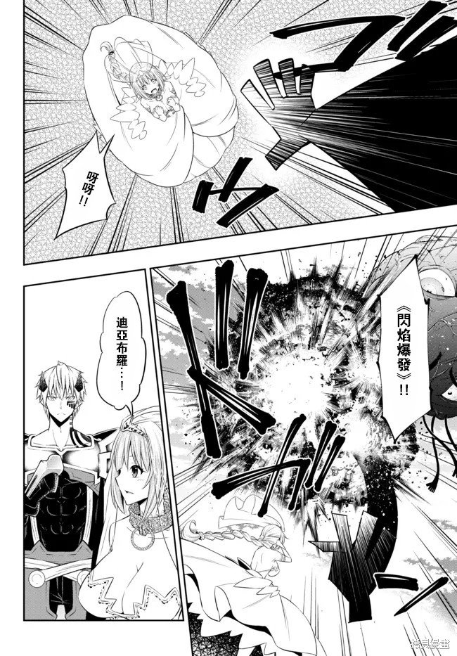 第166话