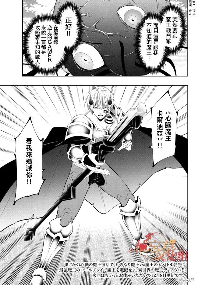 第166话