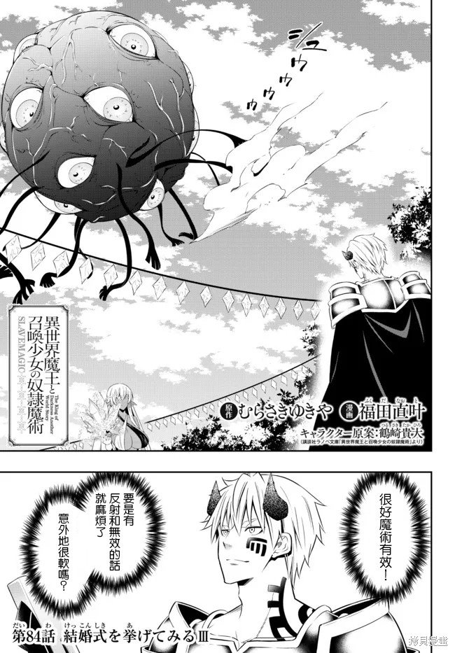第167话