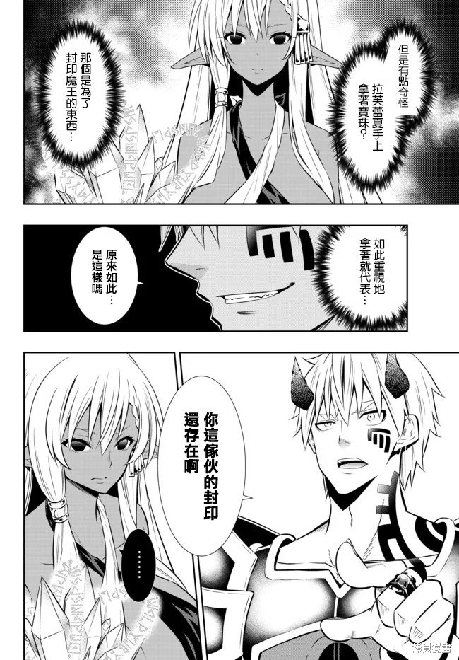第167话