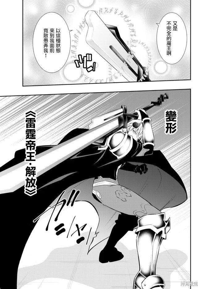 第167话
