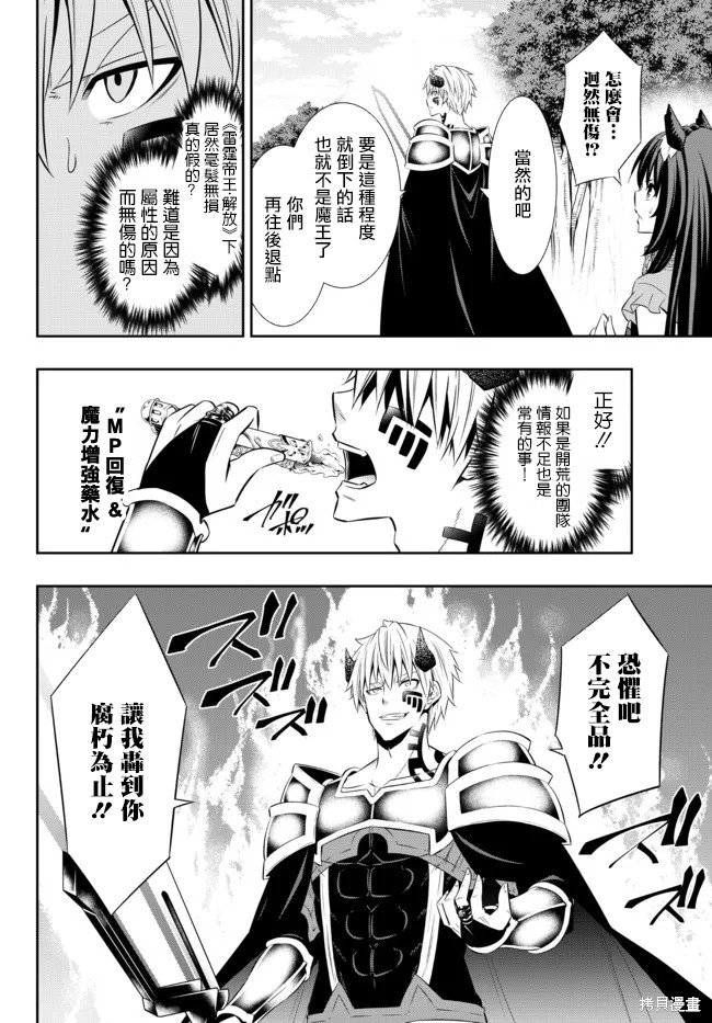 第167话