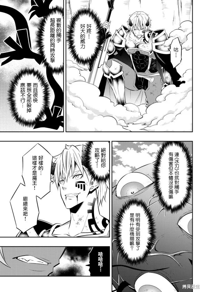 第167话