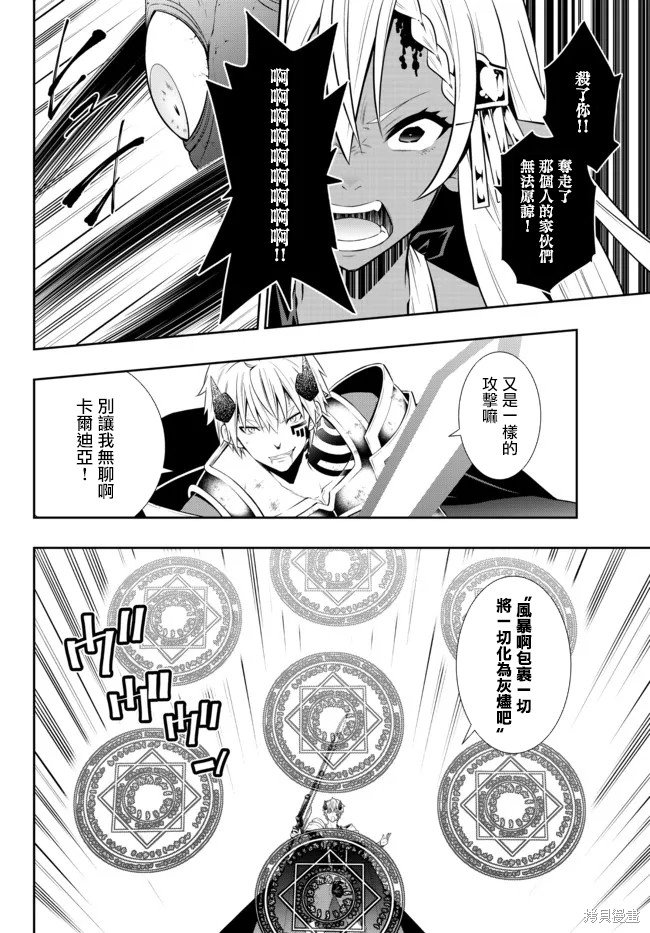 第167话