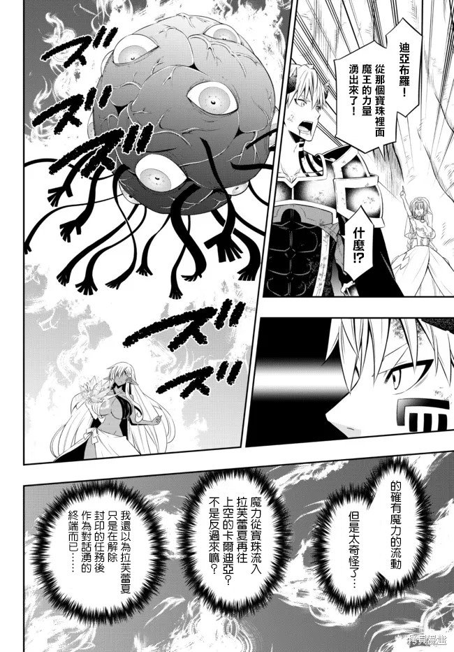 第167话