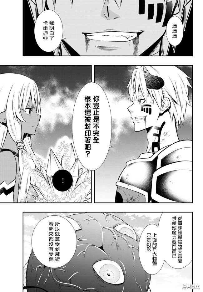 第167话