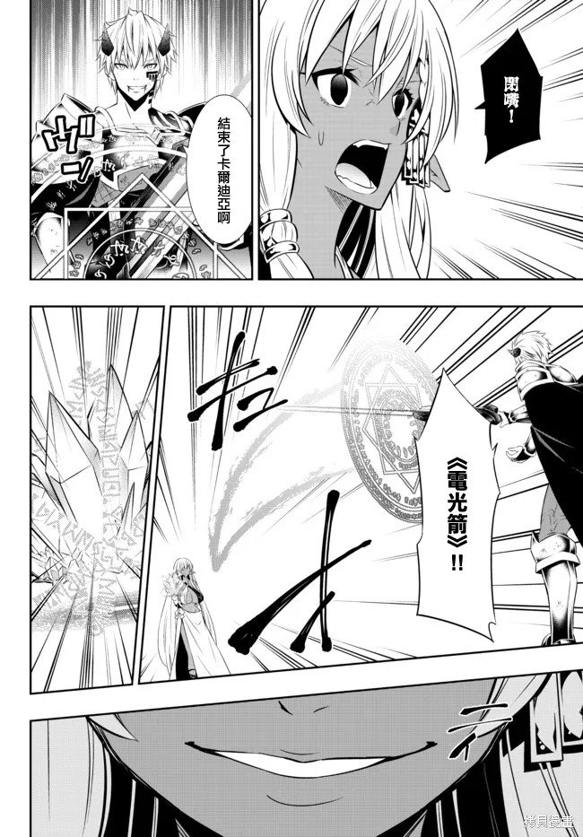第167话