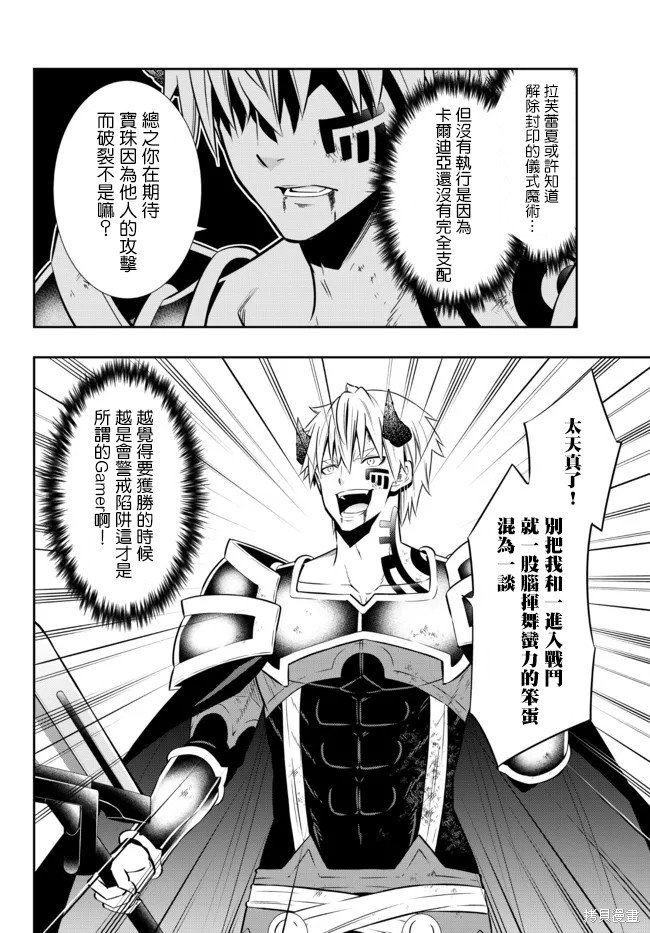 第167话