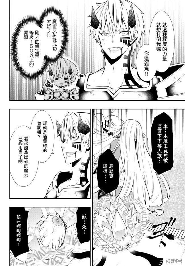 第168话
