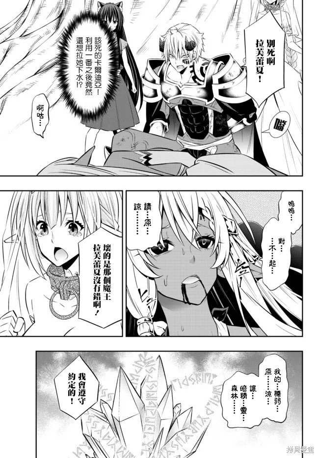 第168话