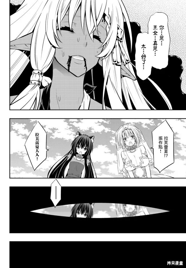 第168话