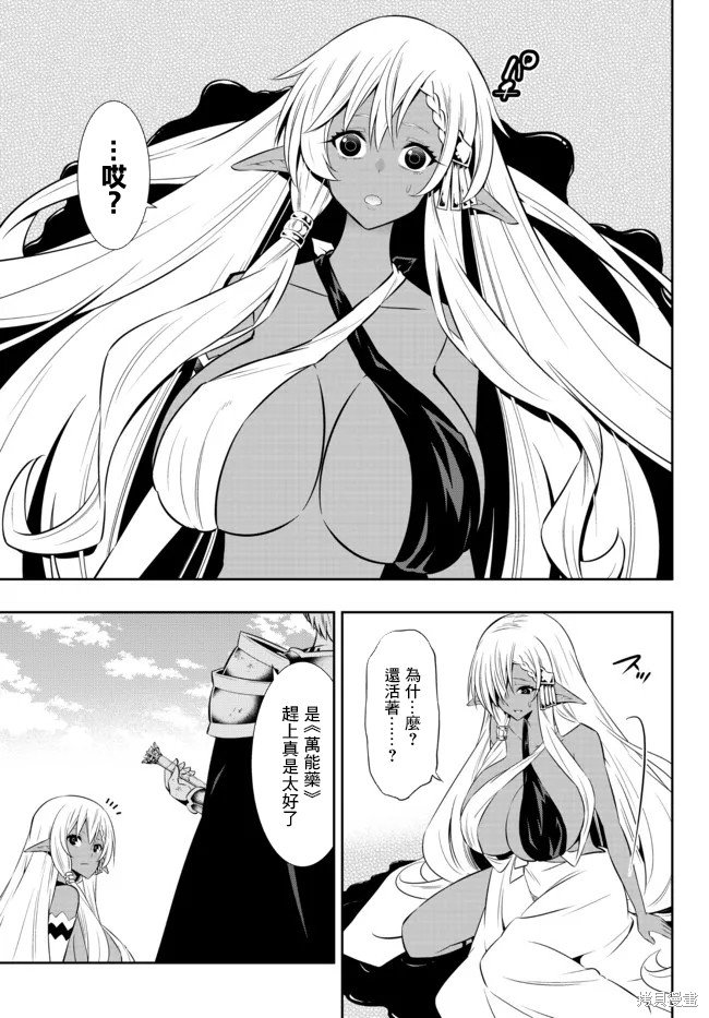 第168话
