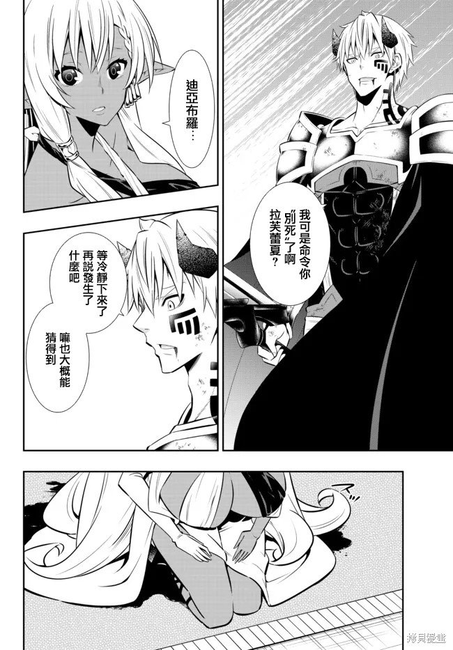 第168话