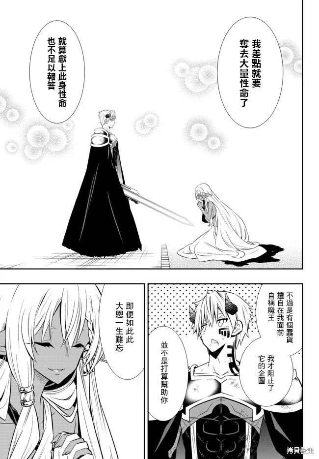 第168话