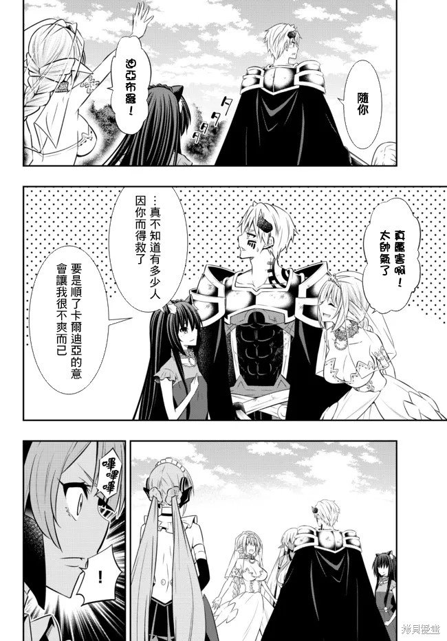 第168话