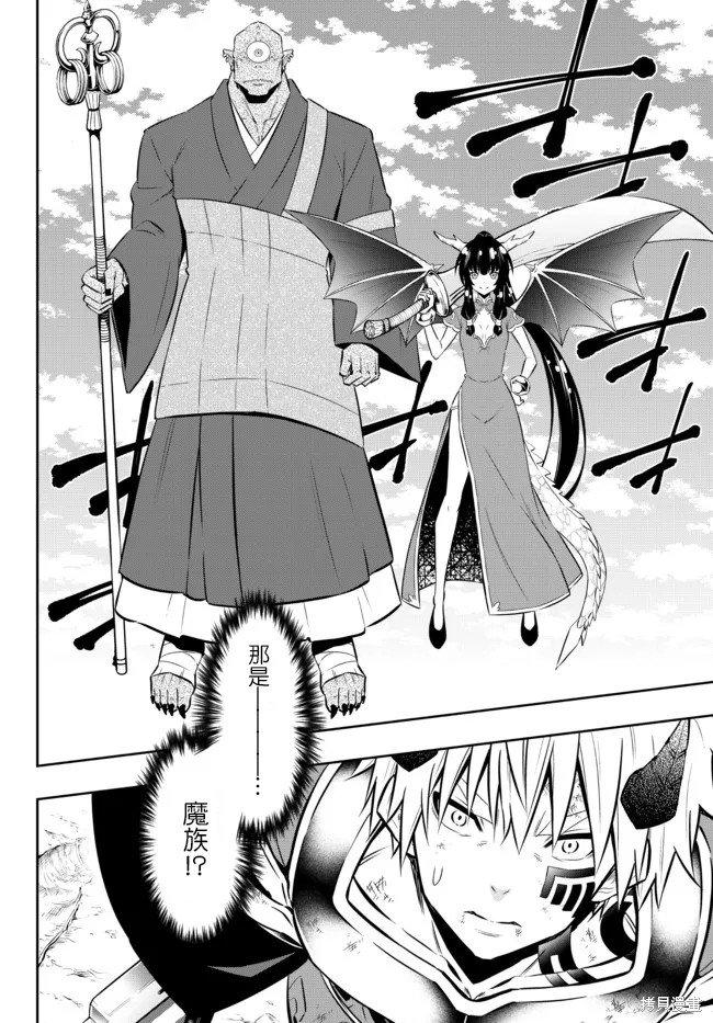 第168话