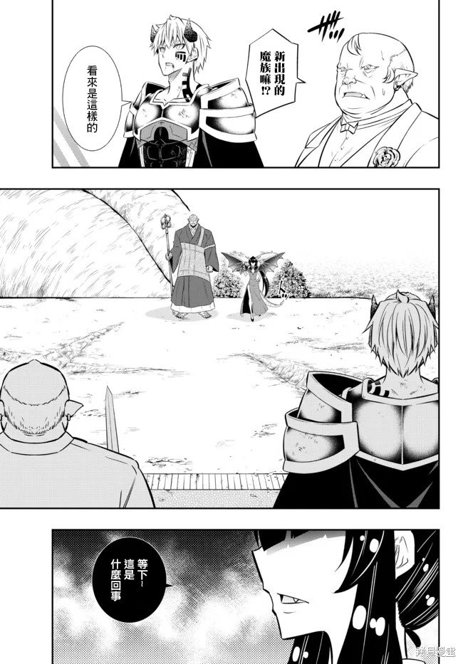 第168话