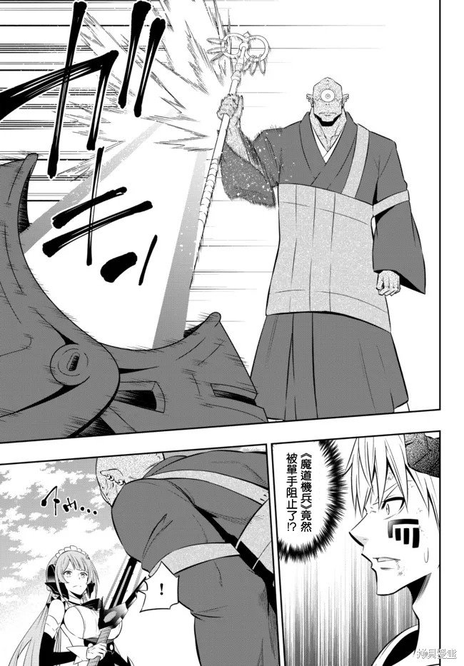第168话