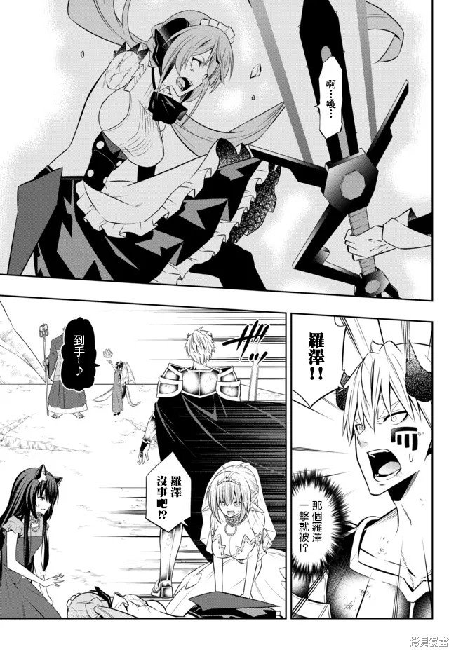 第168话