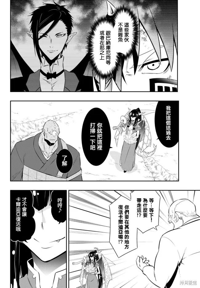 第168话