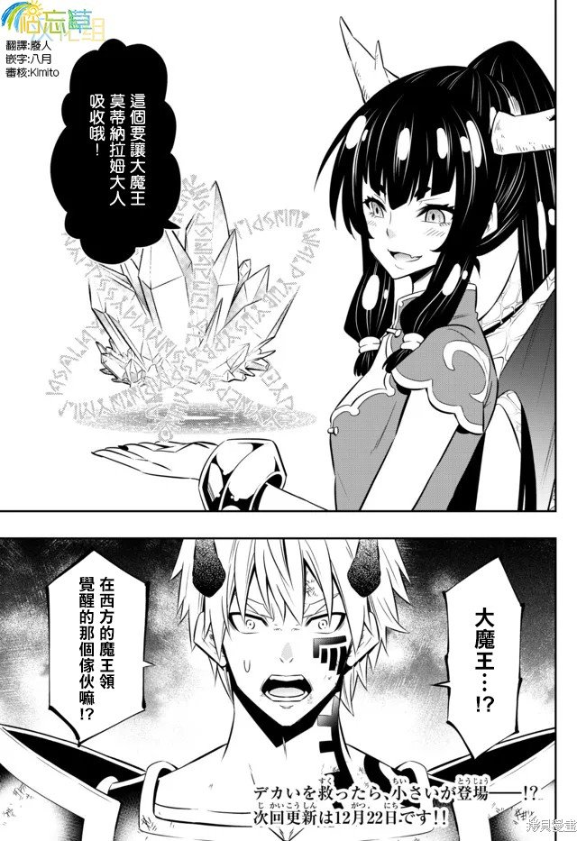 第168话