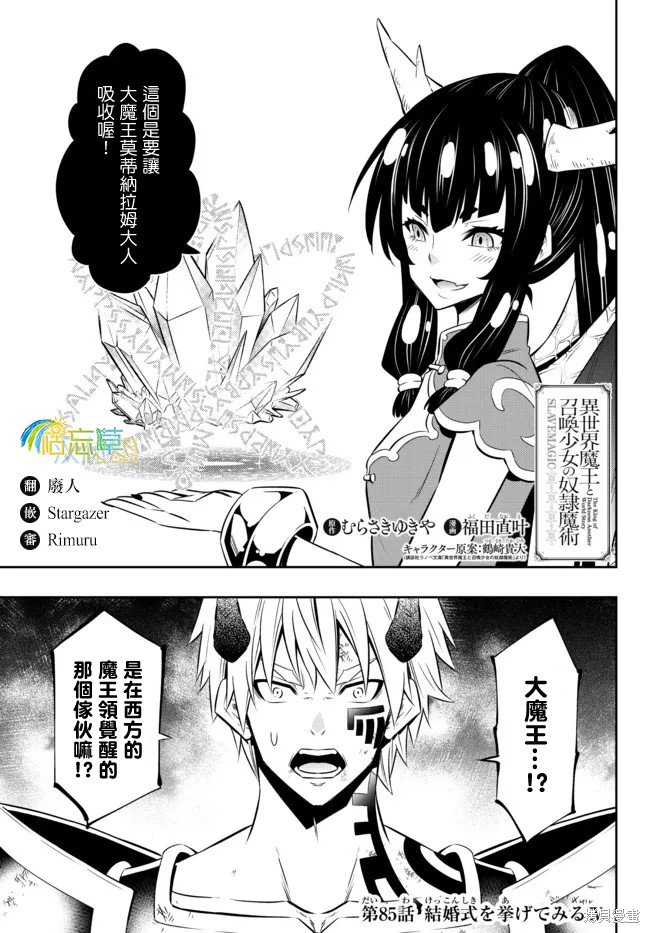 第169话