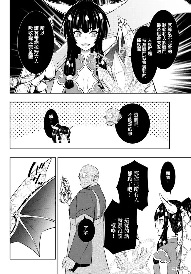 第169话