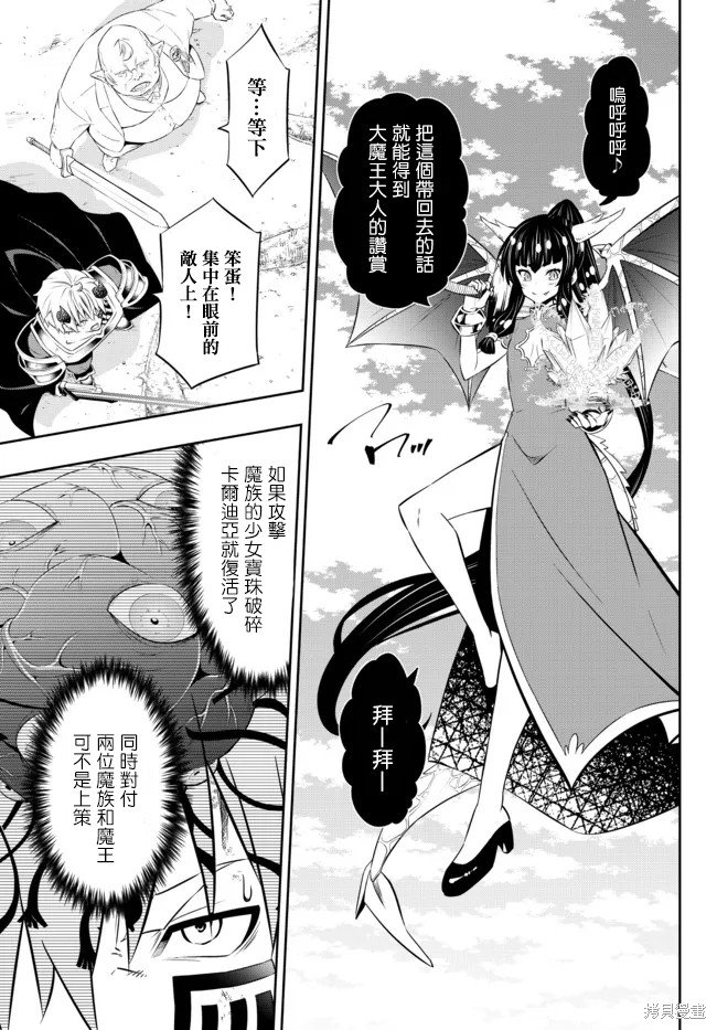 第169话