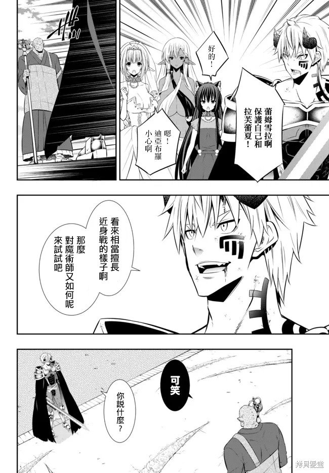 第169话