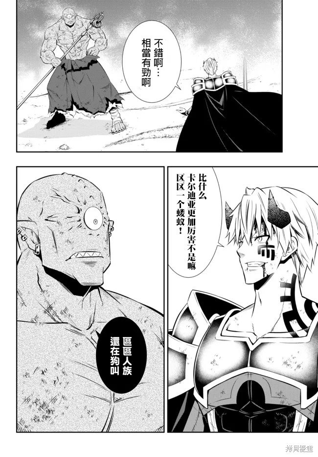 第169话