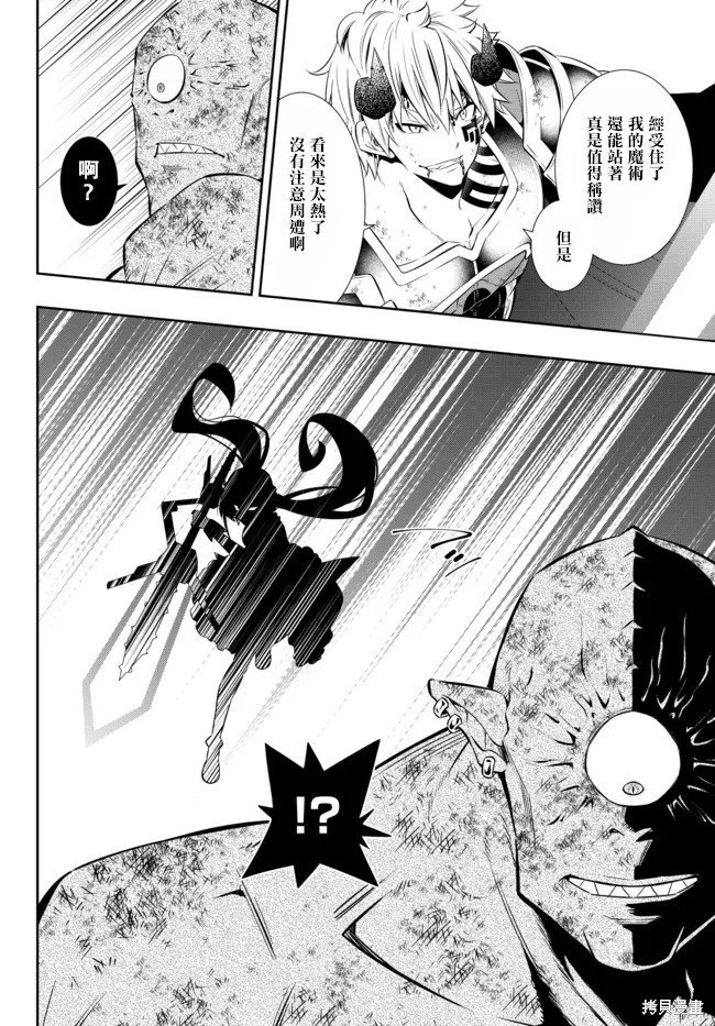 第170话