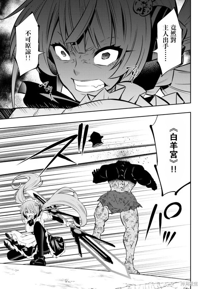 第170话