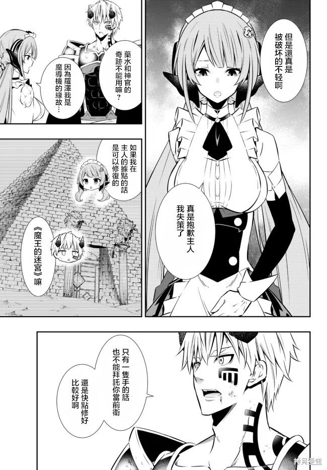 第170话