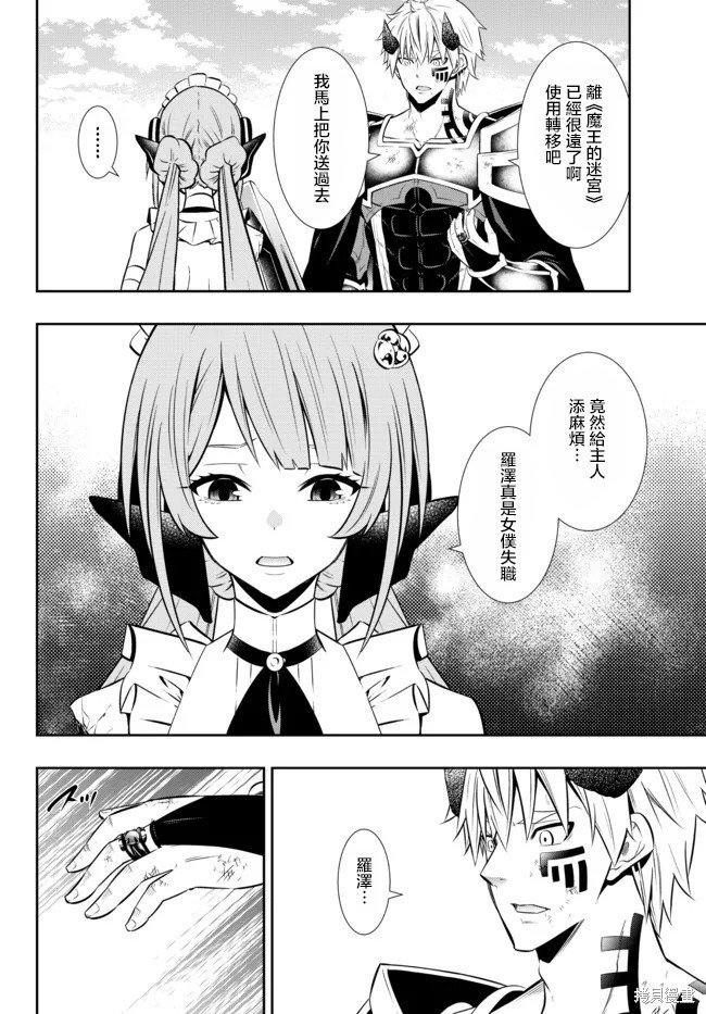 第170话