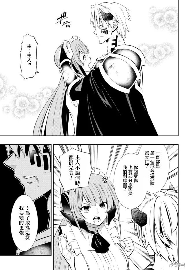 第170话