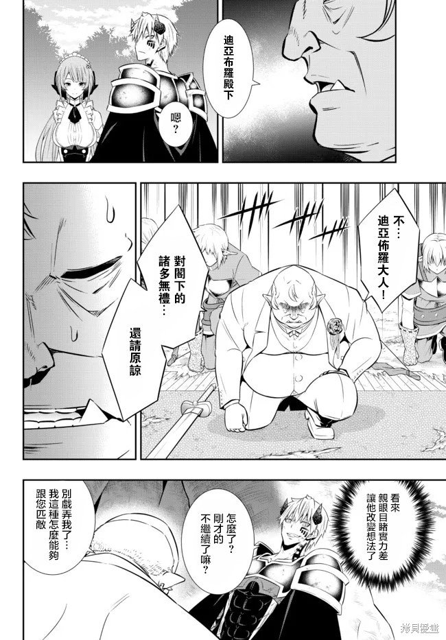 第170话