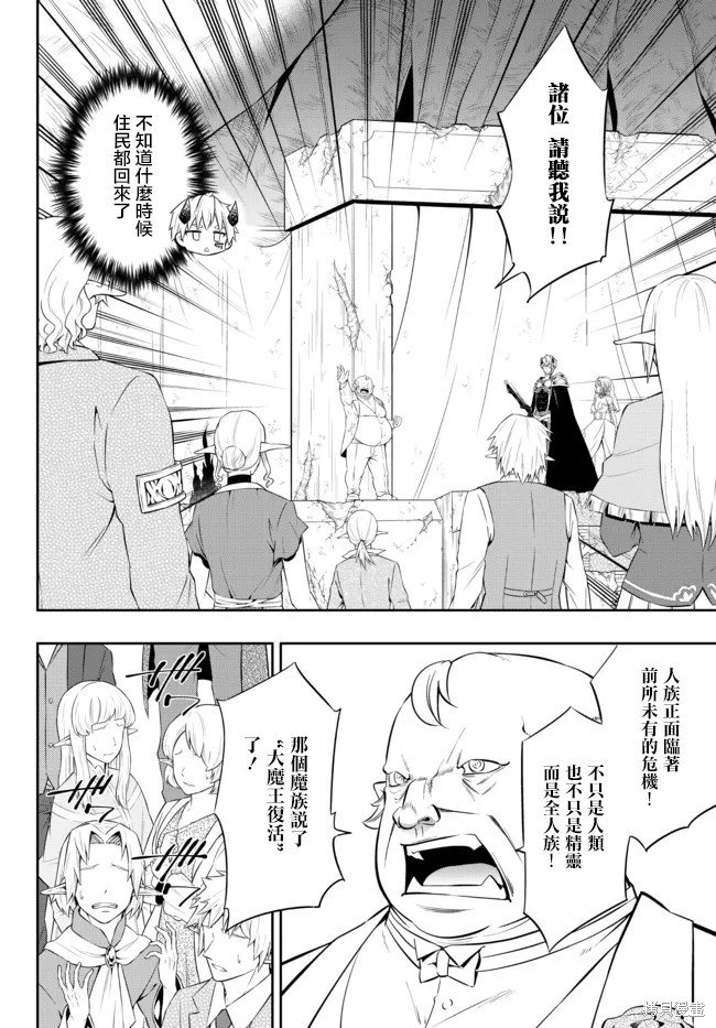 第170话
