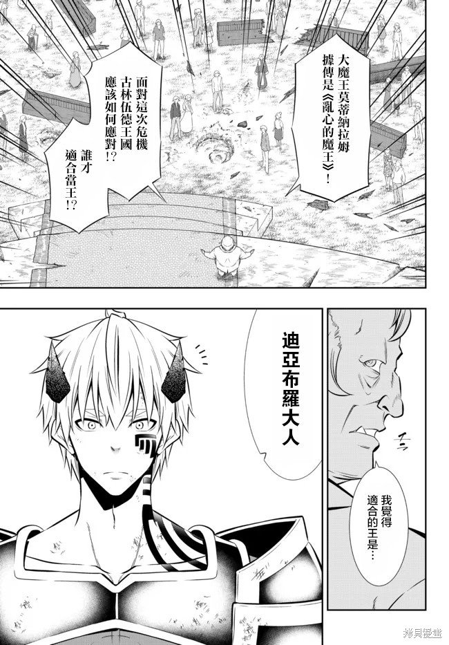 第170话