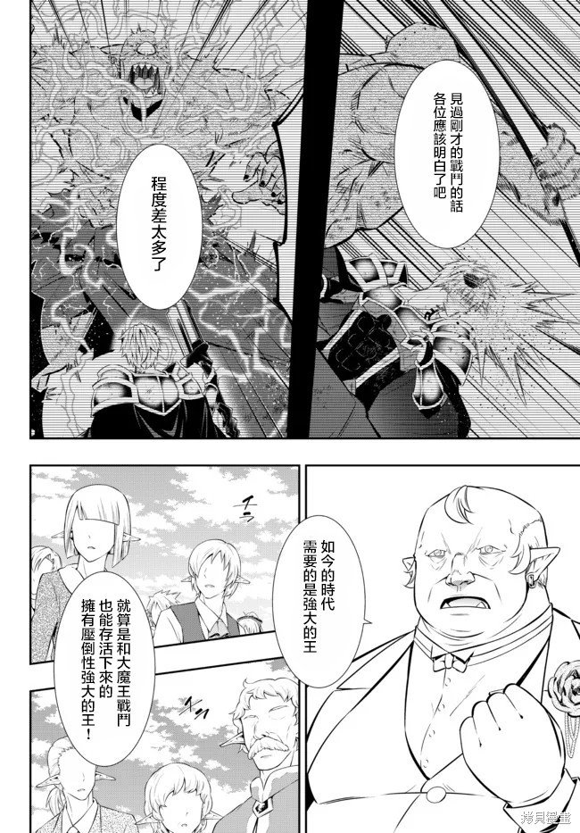 第170话