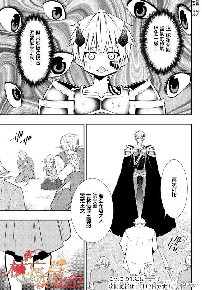 第170话