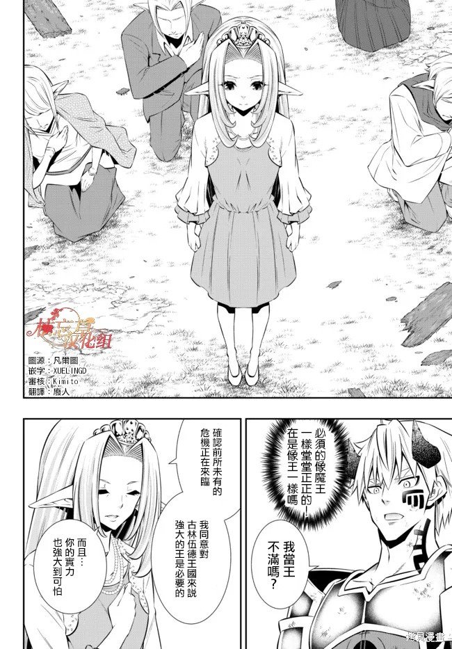 第171话