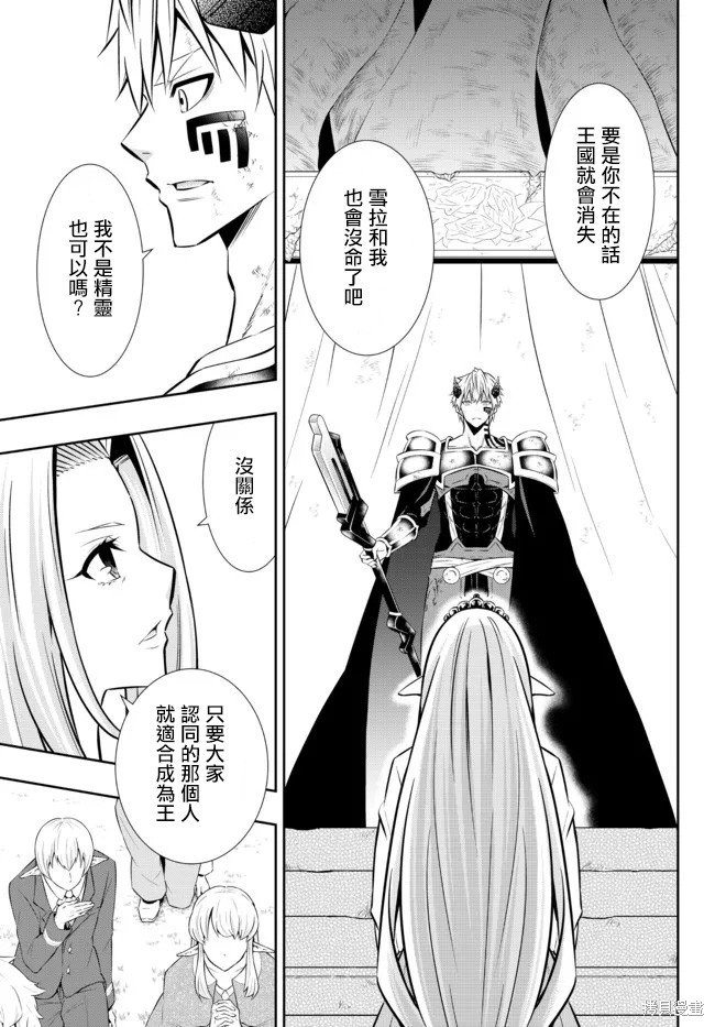 第171话