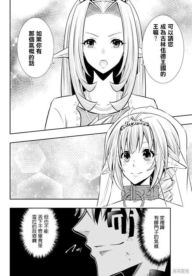 第171话
