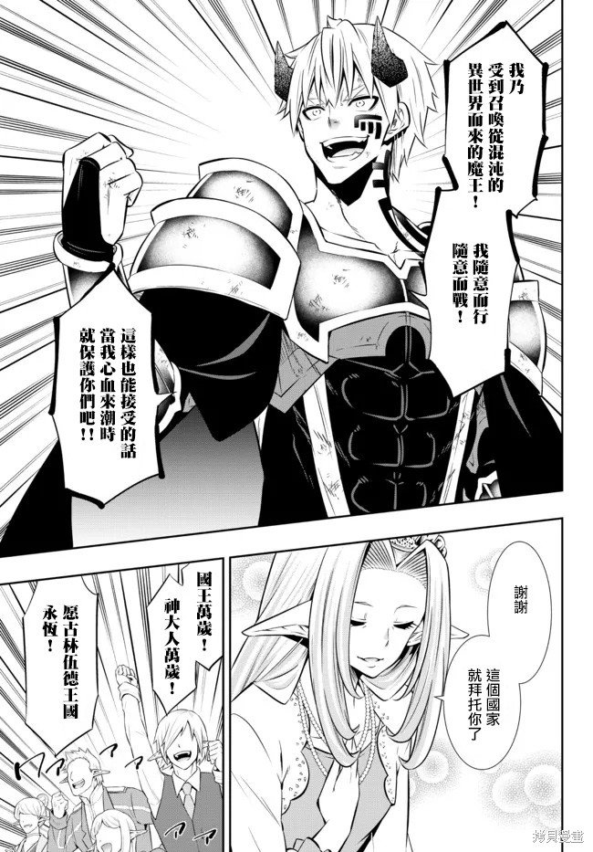 第171话