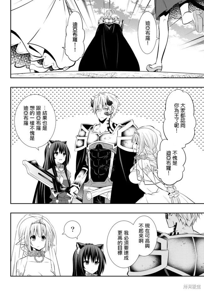 第171话