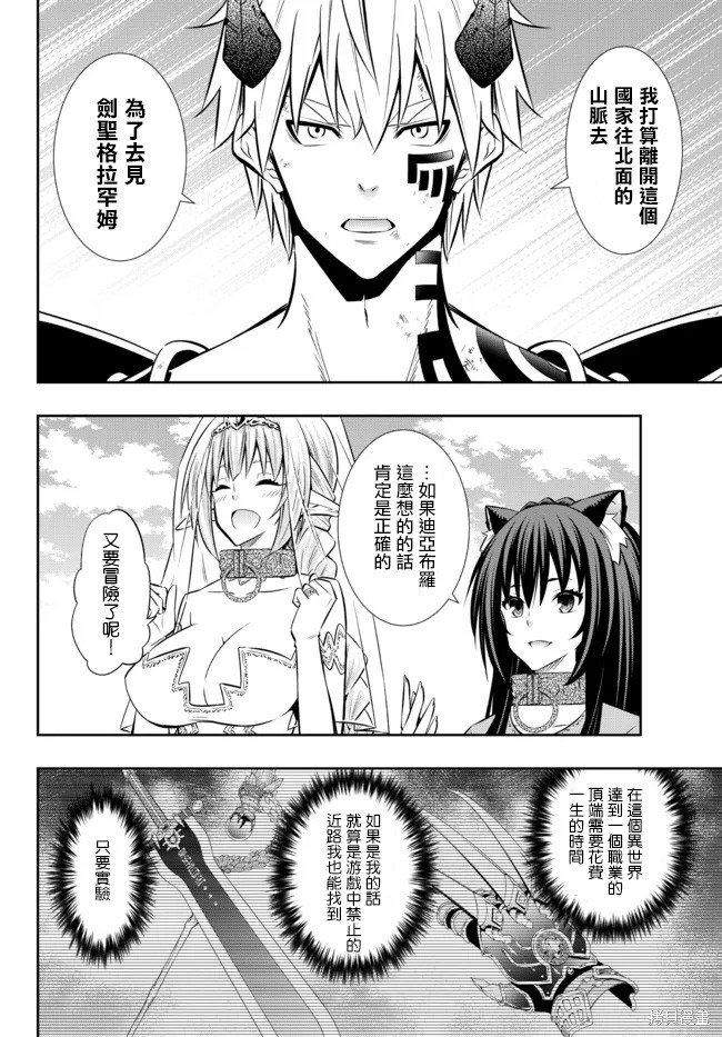 第171话