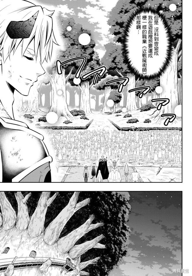第171话