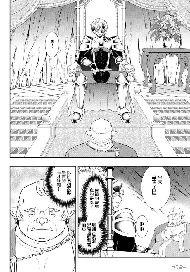 第171话