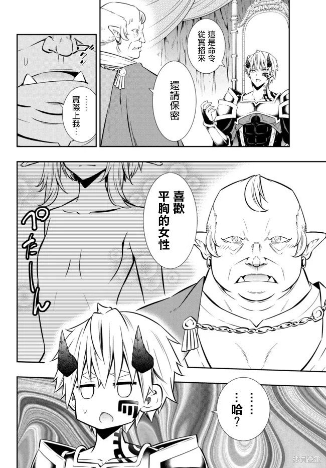 第171话